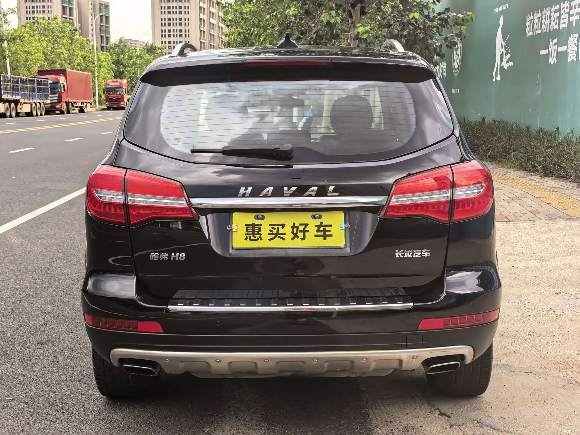 Haval H8, 2017 12