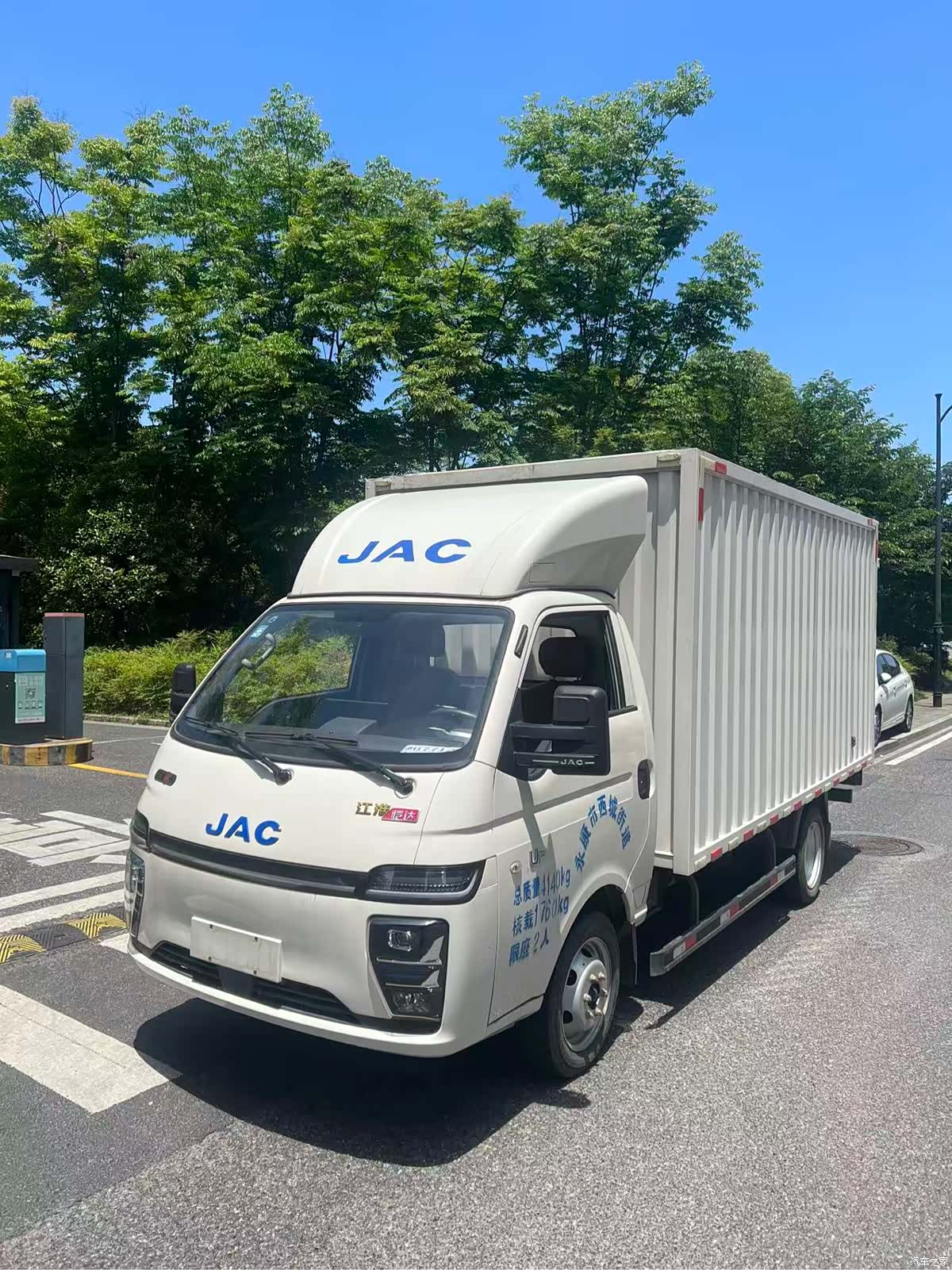 JAC U7, 2025 1