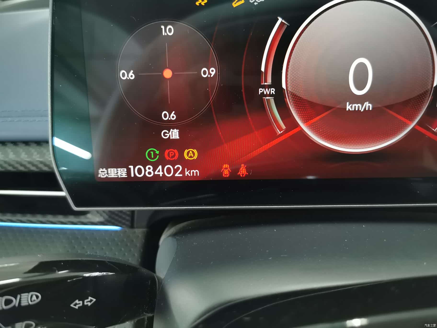 Neta GT, 2023 22