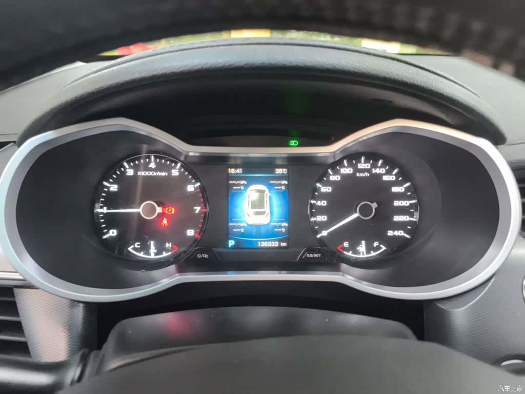 Geely Emgrand, 2019 8