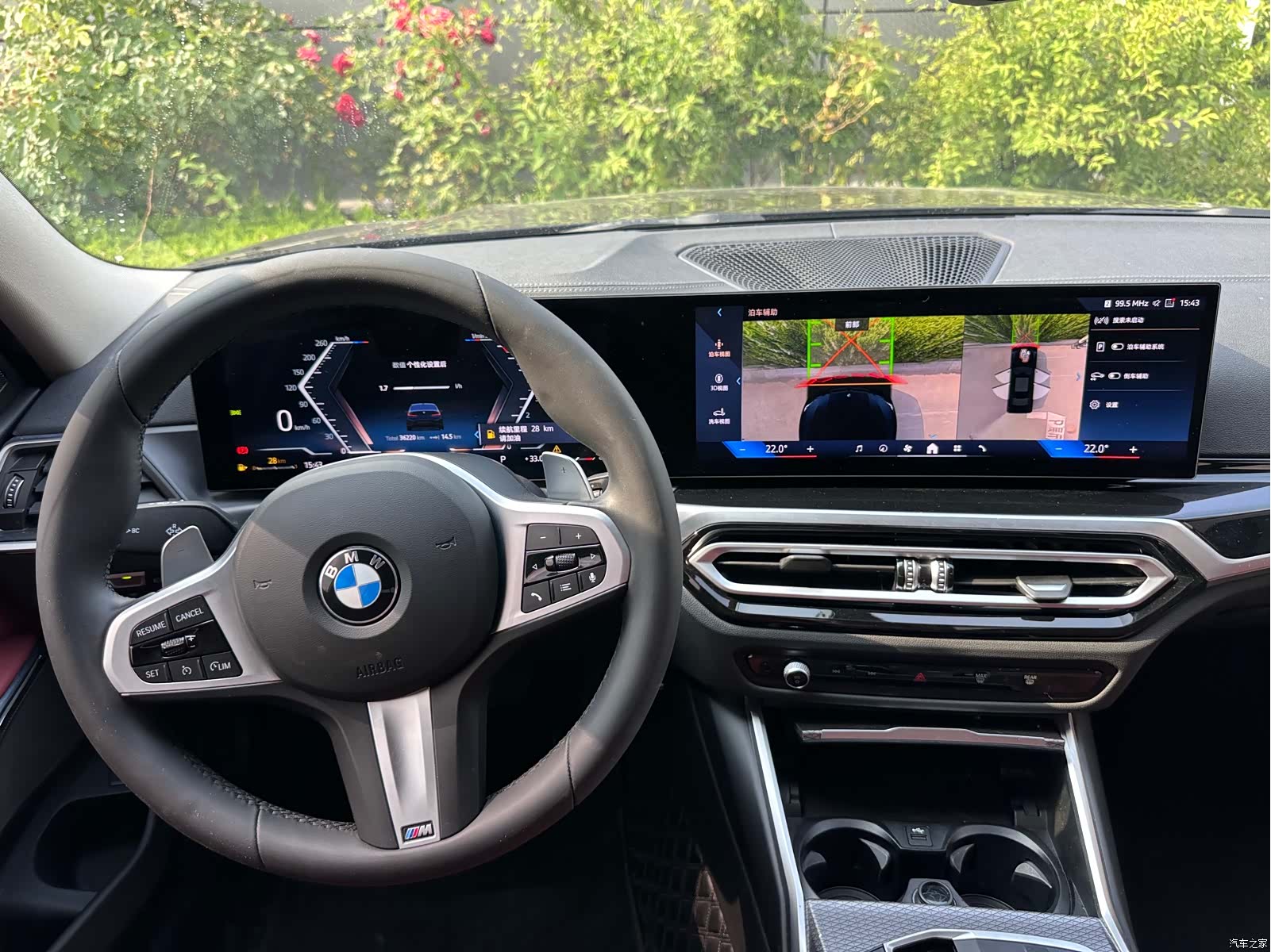 BMW 3 Series, 2024 8