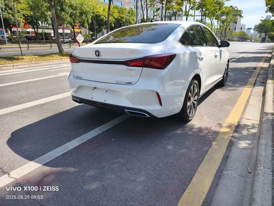 Changan Yidong