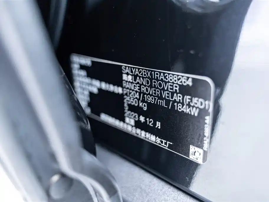 Land Rover Range Rover Star Pulse