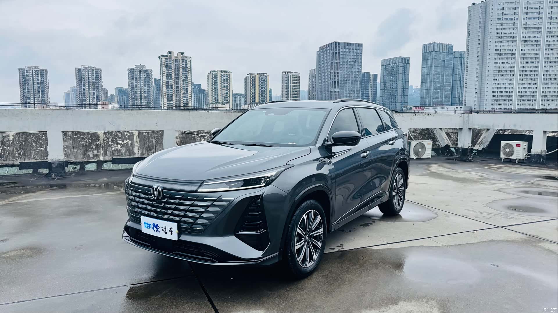 Changan CS75, 2025 1