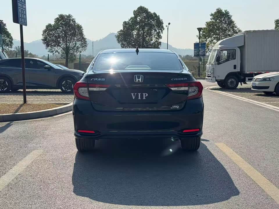 Honda Lingpai