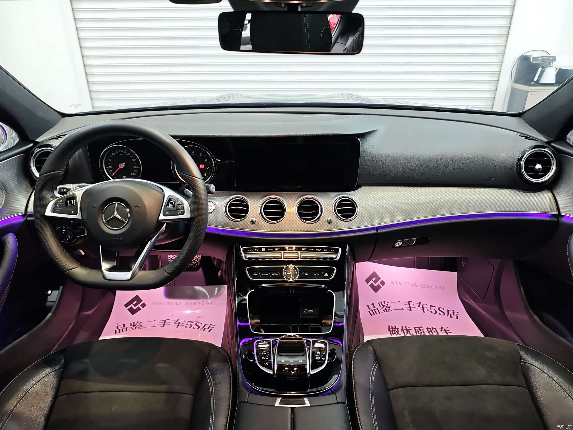 Mercedes-Benz E-Class, 2018 12