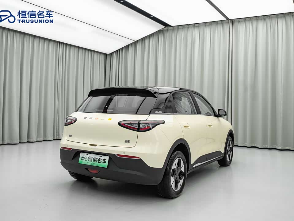 Geely Galaxy Star Wish