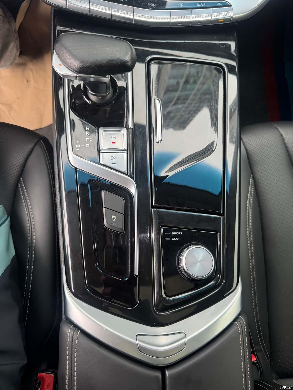 Geely +, 2021 15