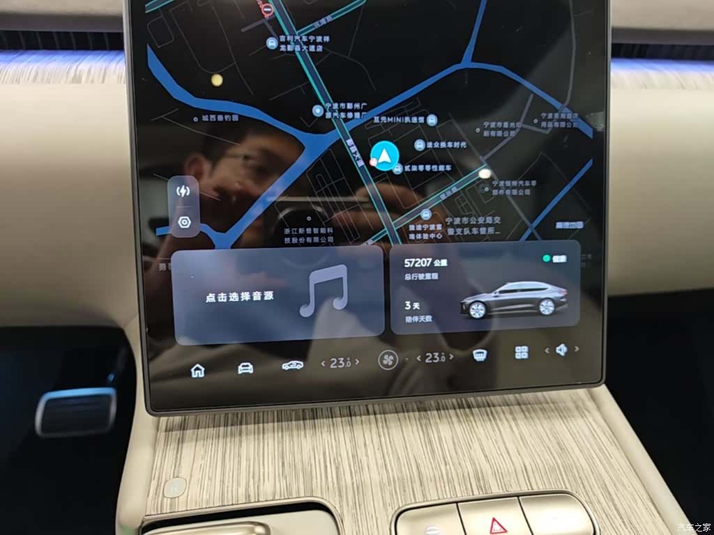 NIO ET7, 2022 12