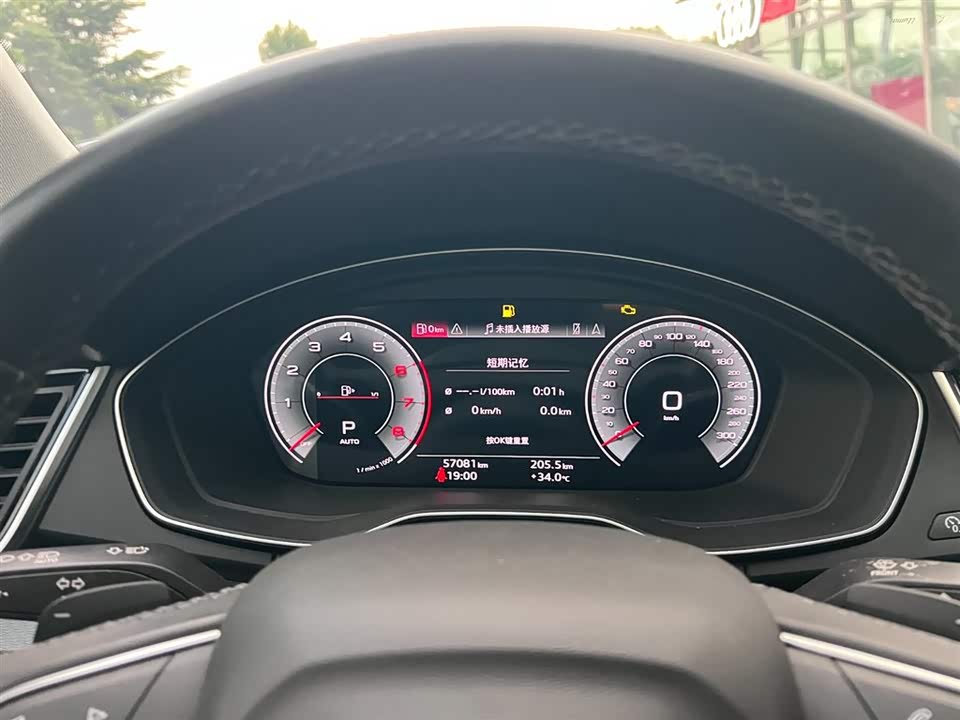 Audi Q5L Audi Q5L