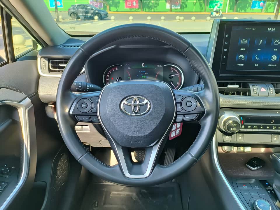 Toyota RAV4 Rongfang