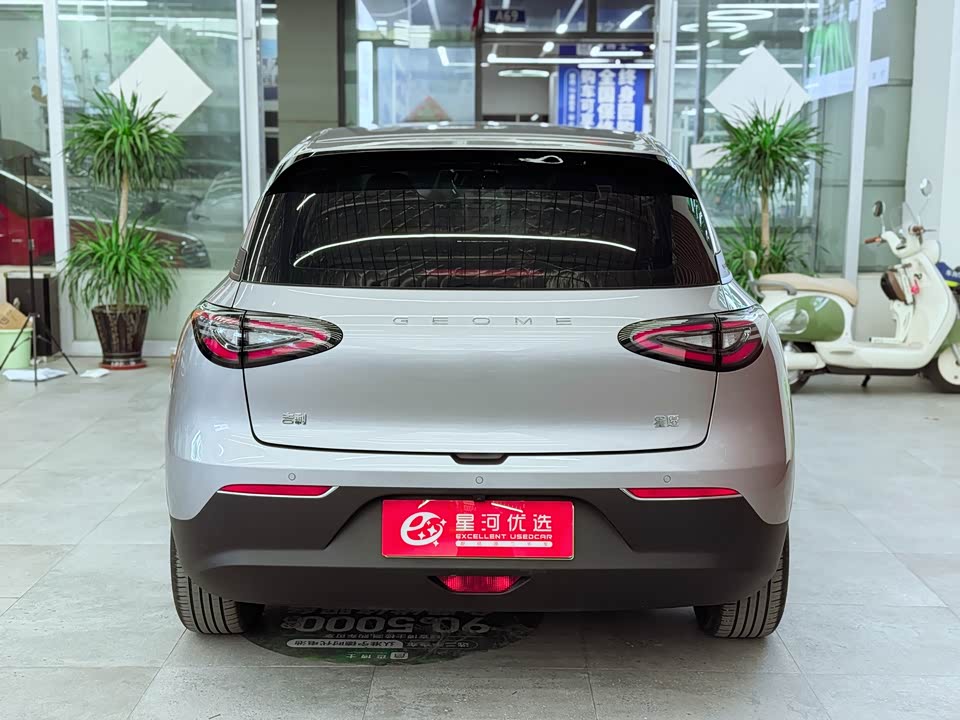 Geely Galaxy Star Wish