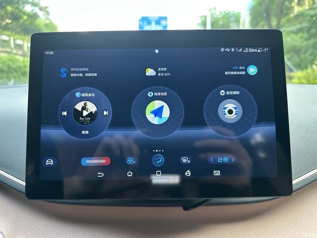 BYD Seagull, 2023 10