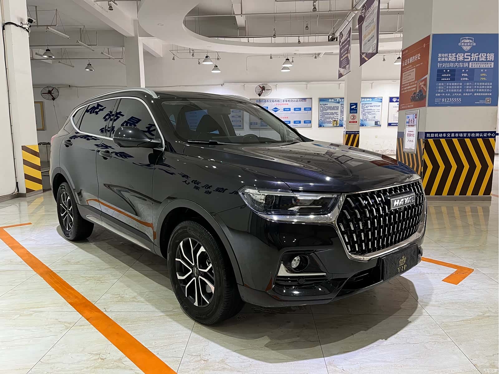 Haval H6, 2024 3