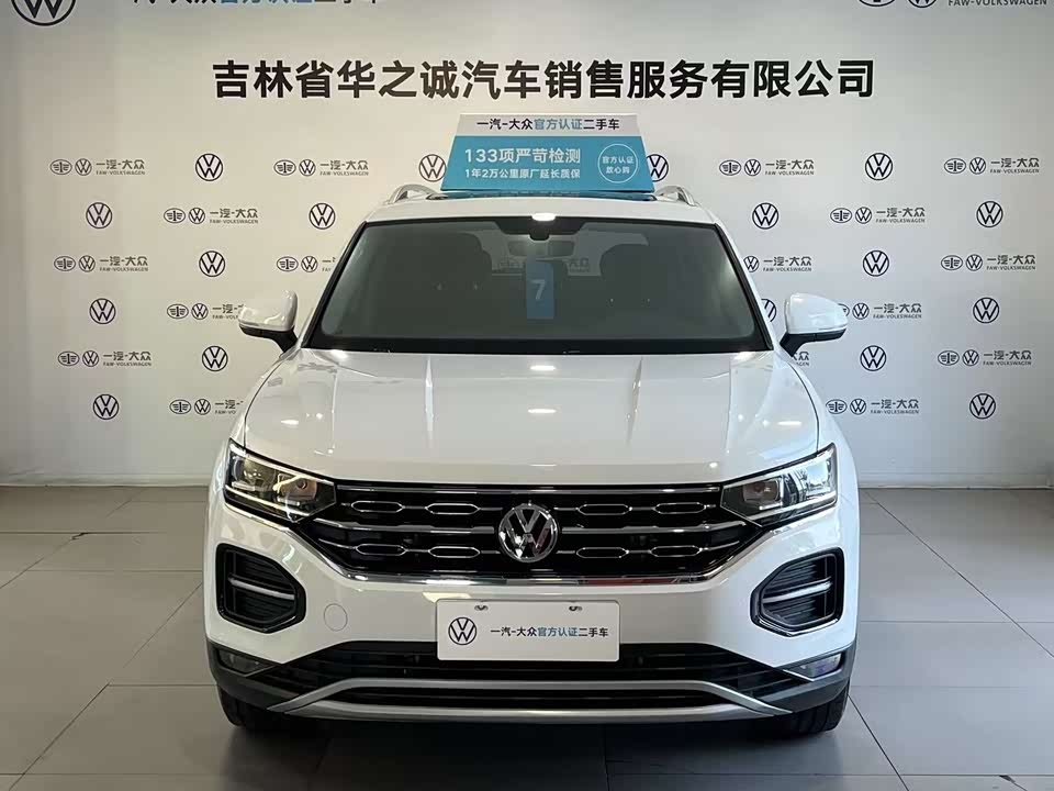 Volkswagen Tanyue Volkswagen Tanyue
