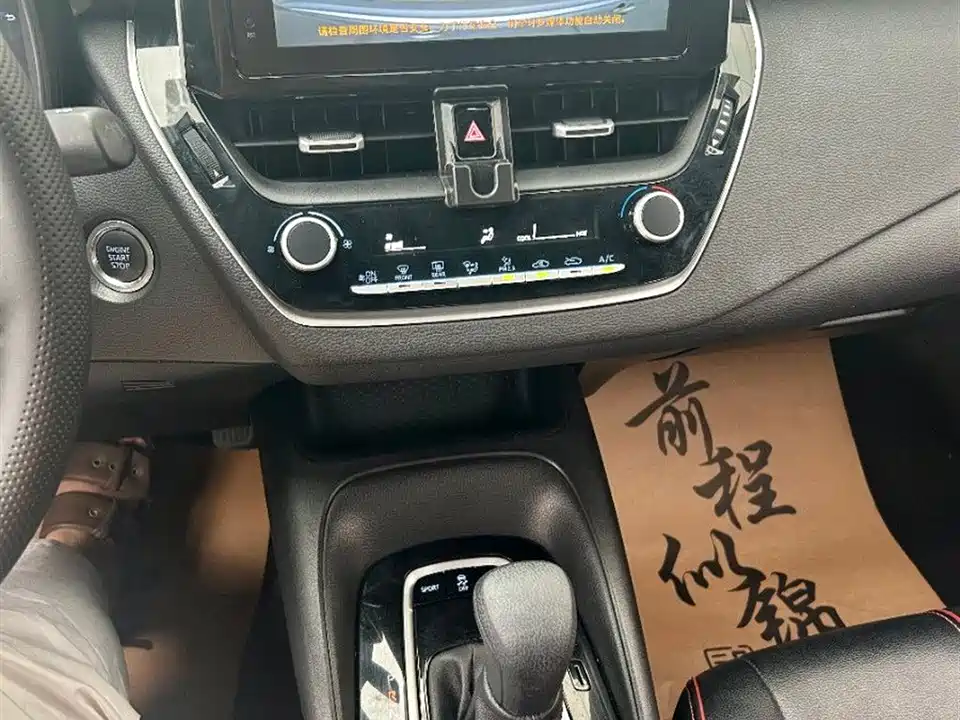 Toyota Lei Ling Toyota Lei Ling