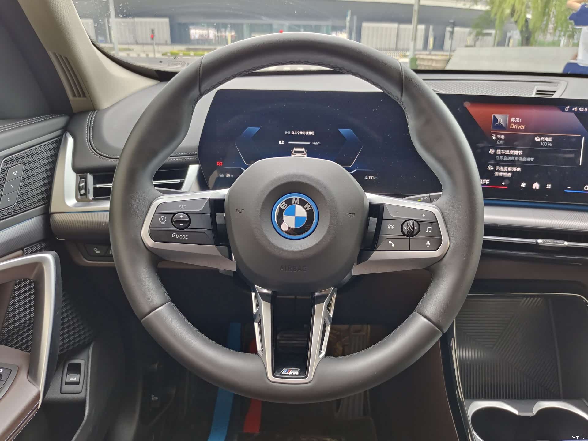 BMW iX1, 2025 10