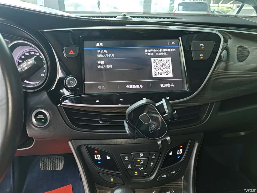 Buick Envision Plus, 2021 13