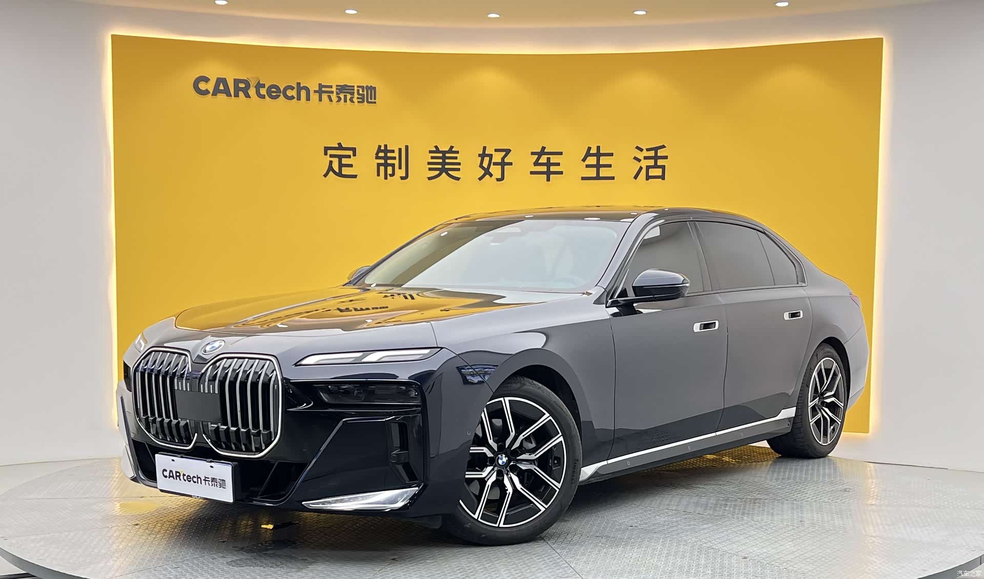 BMW 7 Series, 2024 1