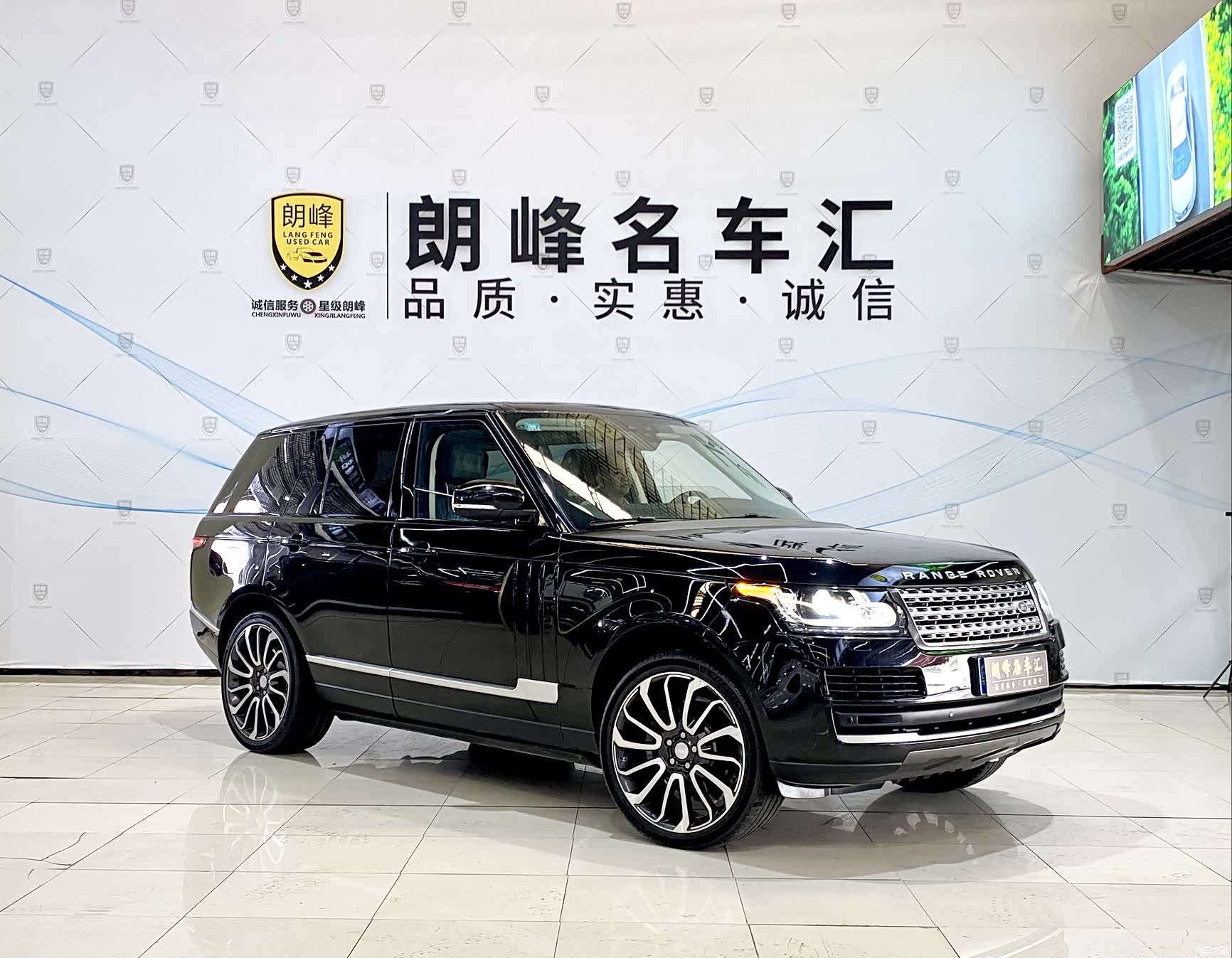 Land Rover Range Rover, 2017 3