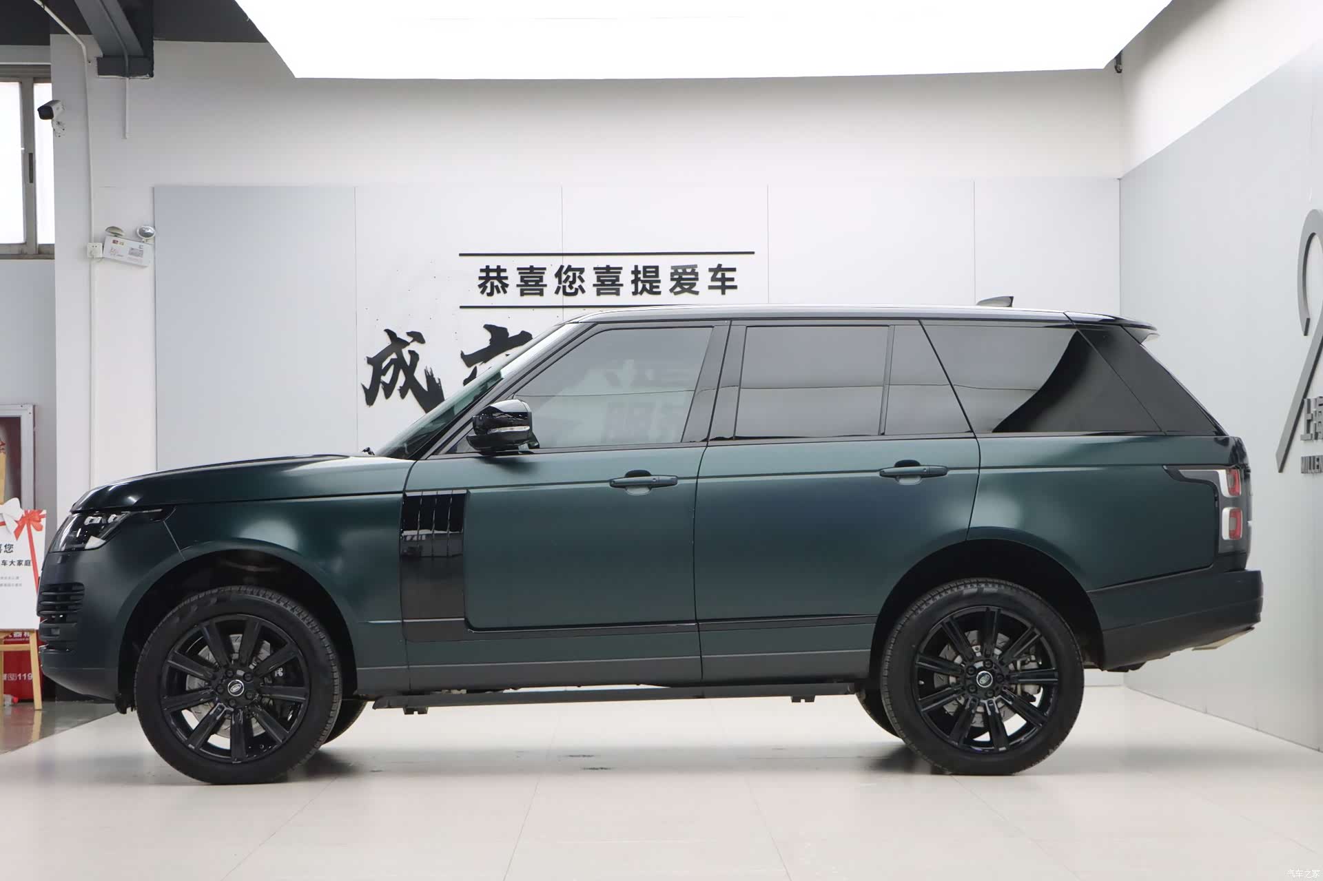 Land Rover Range Rover, 2020 7