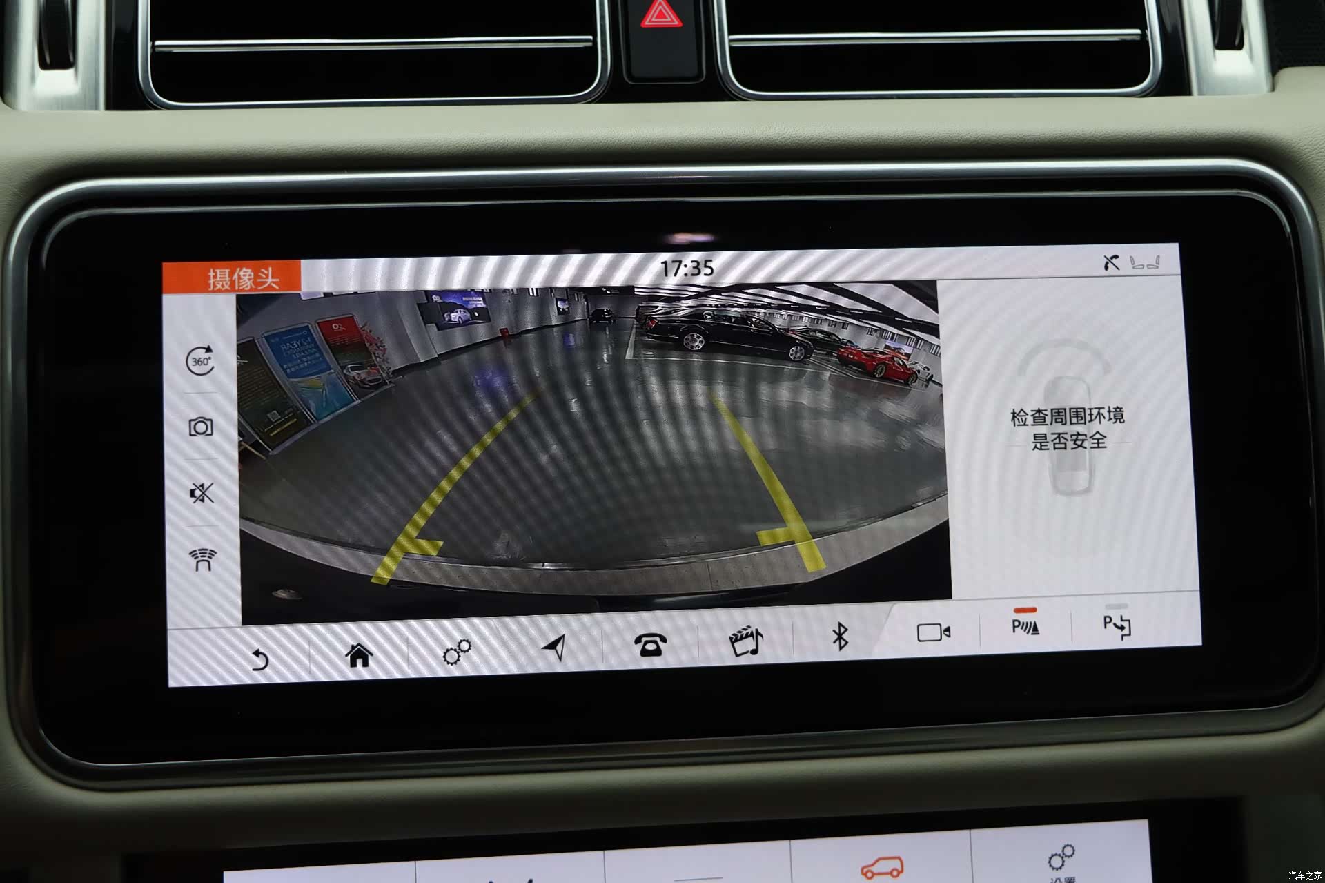 Land Rover Range Rover, 2020 14