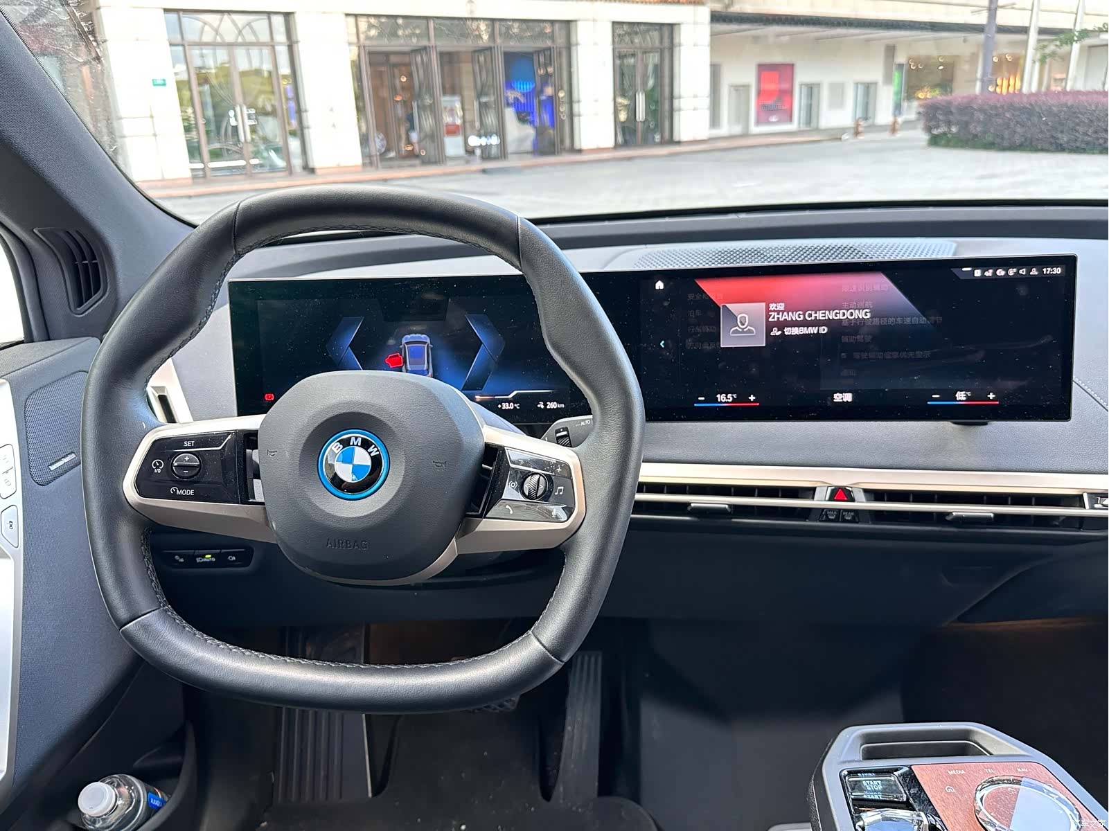 BMW iX, 2024 11