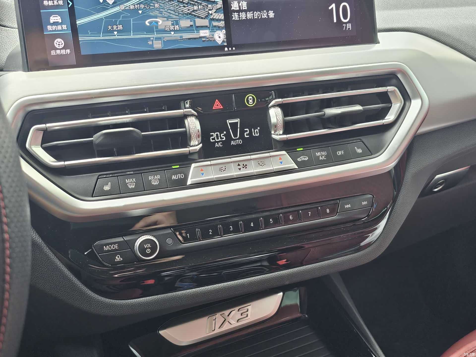 BMW iX3, 2023 14