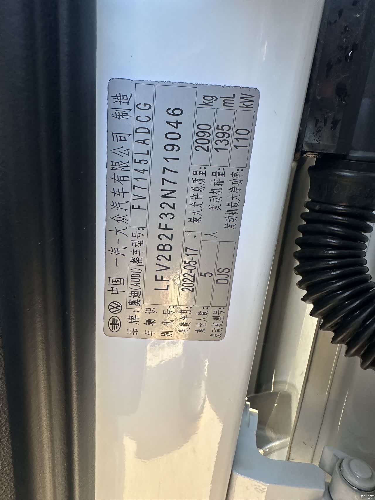 Audi Q3, 2022 17