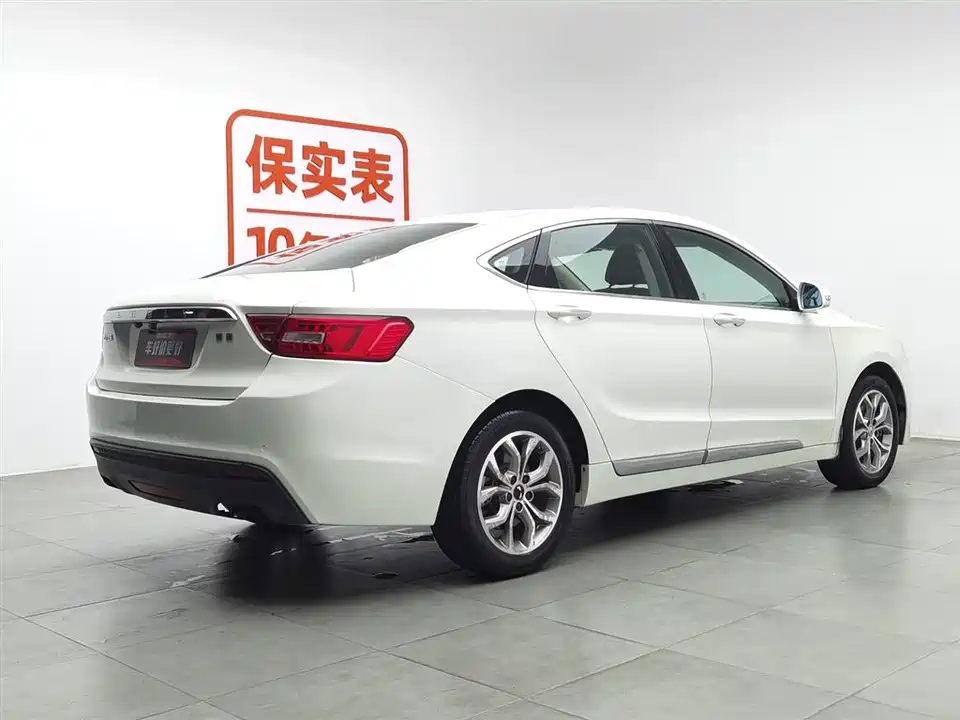 Geely Borui