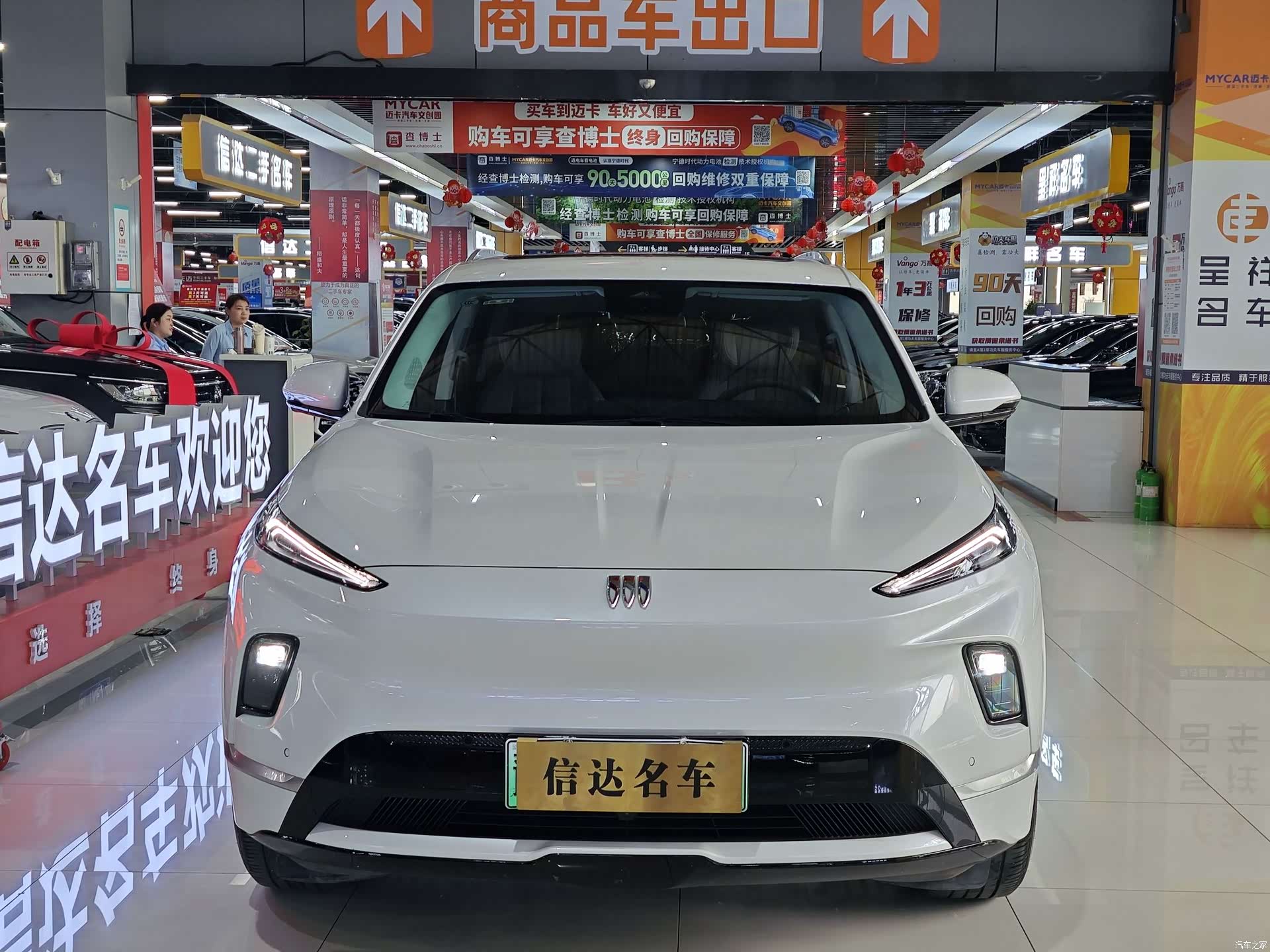 Buick E5, 2025 2