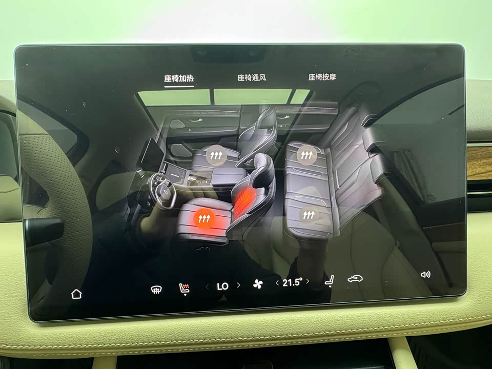 AITO Ask the world M7