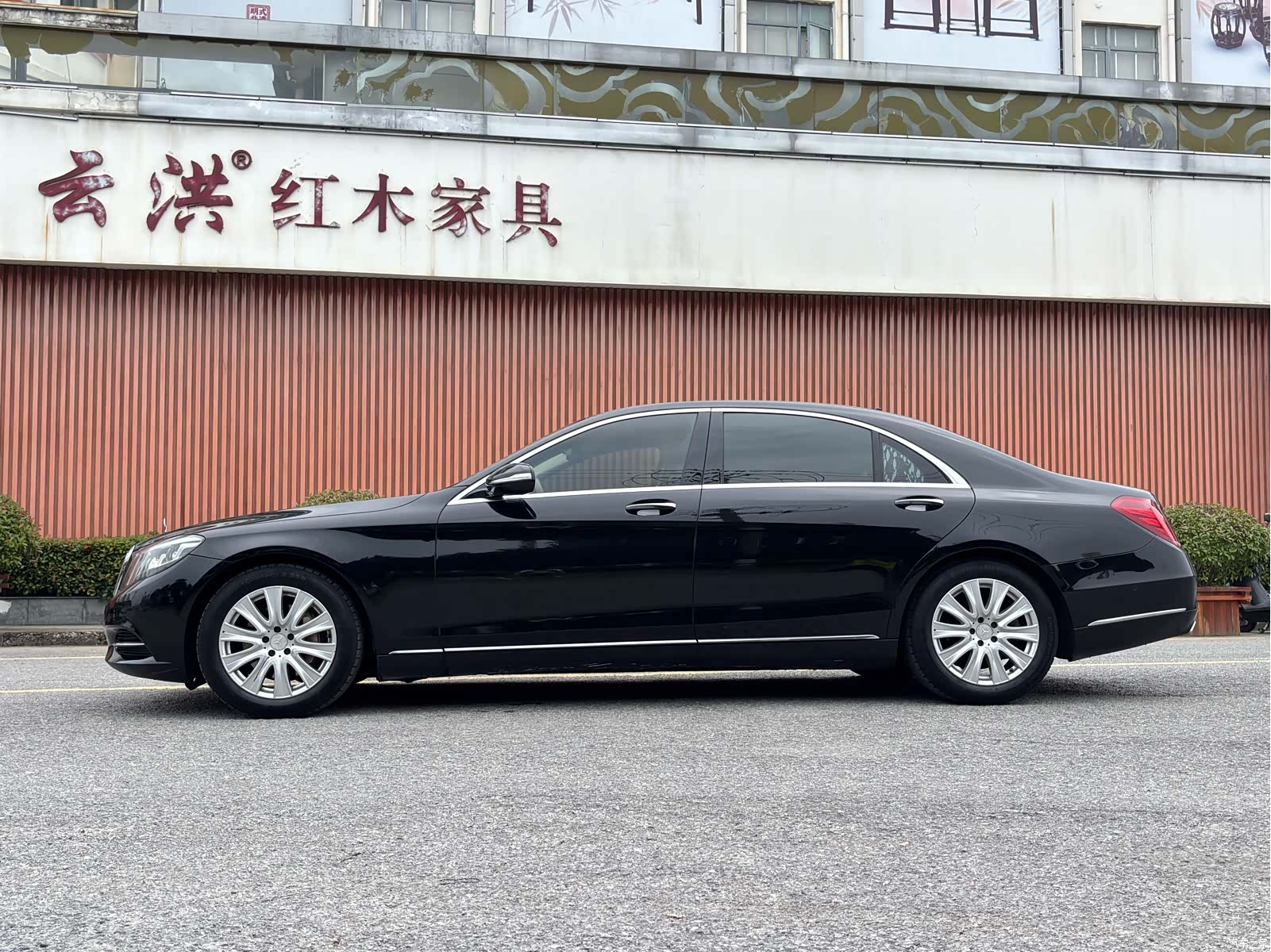 Mercedes-Benz S-Class, 2016 4