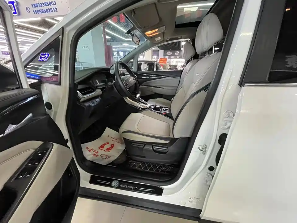MAXUS Chase G50