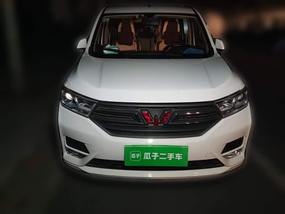 Wuling Wuling Hongguang
