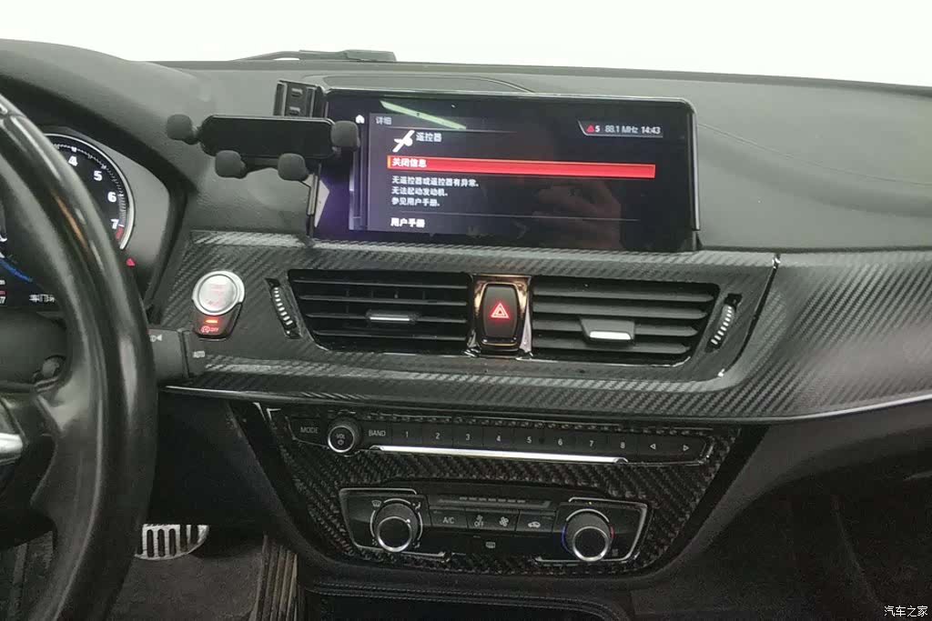 BMW 1 Series, 2021 13
