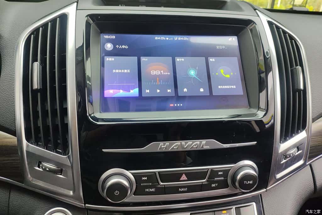 Haval H9, 2020 13