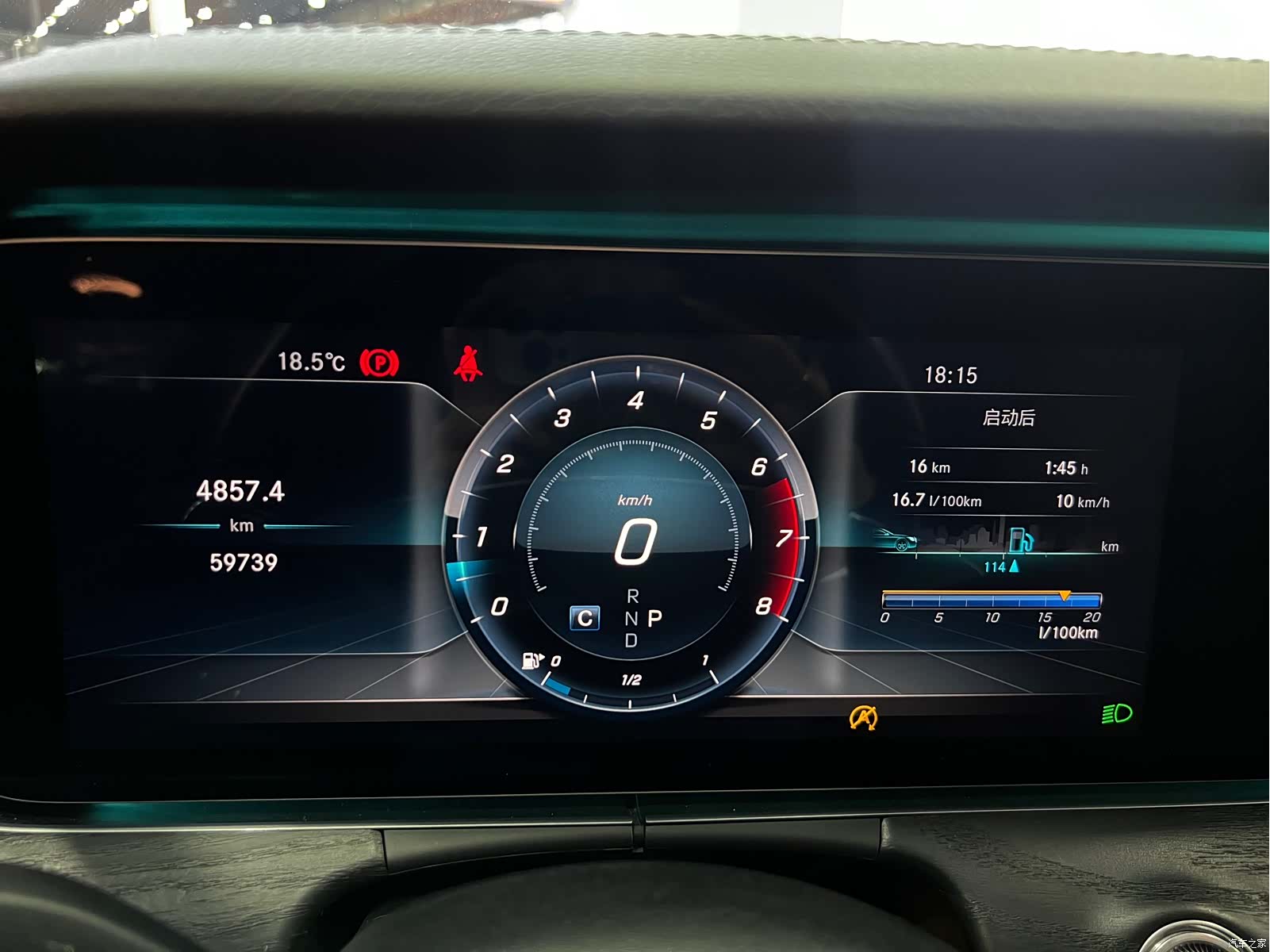 Mercedes-Benz E-Class, 2017 7