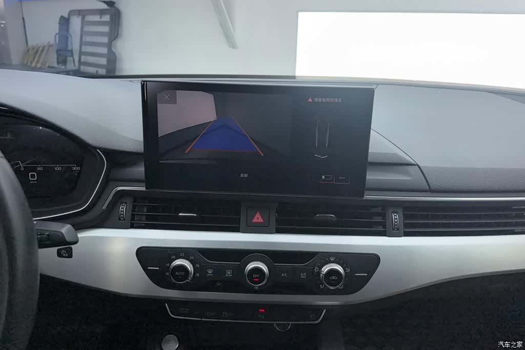 Audi A4L, 2023 13