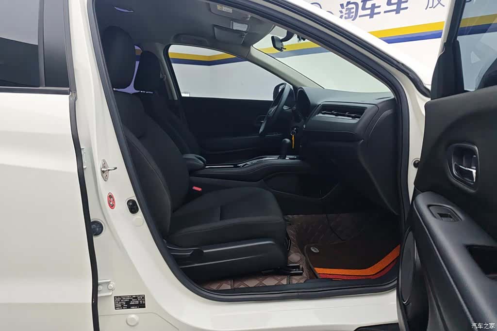 Honda Vezel, 2021 8