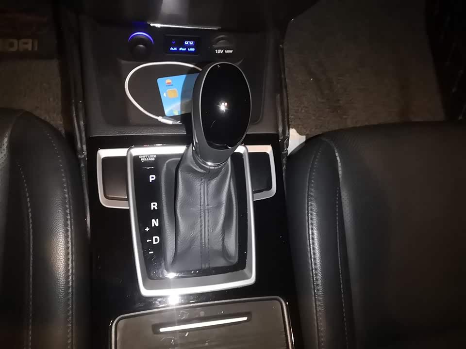 Hyundai Name picture