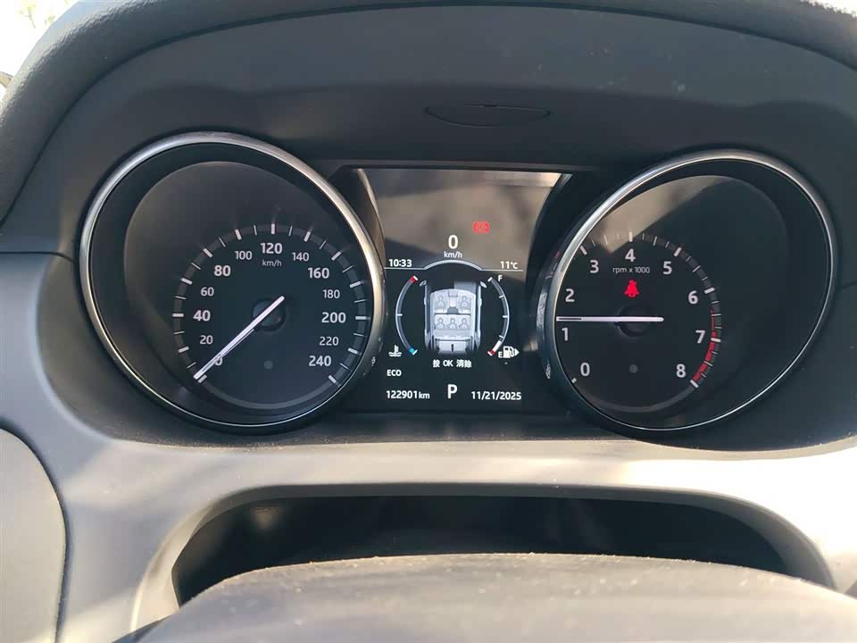 Land Rover Discover Shenxing