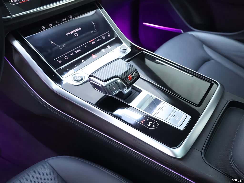 Audi Q8, 2023 12