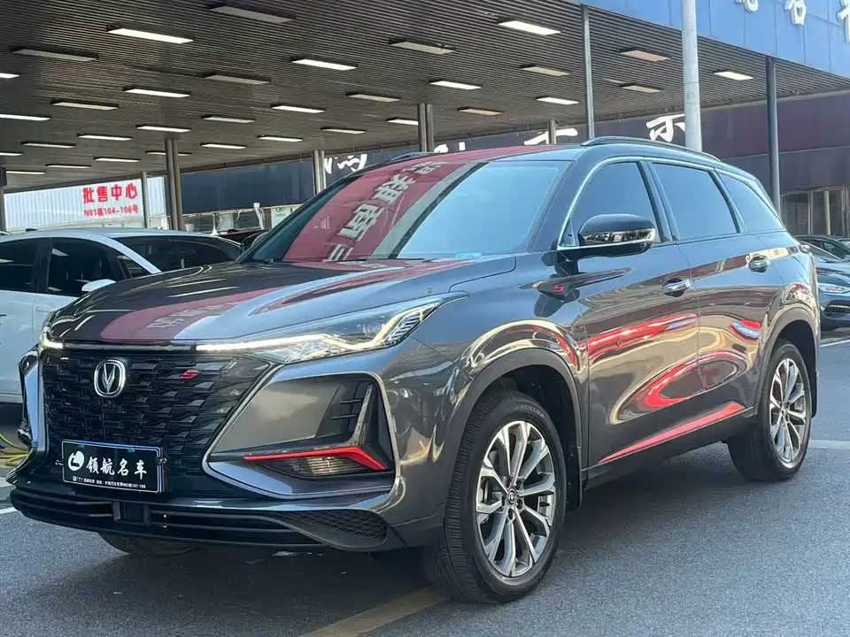 Changan CS75 PLUS