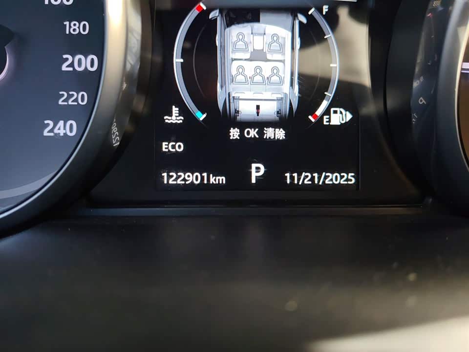 Land Rover Discover Shenxing