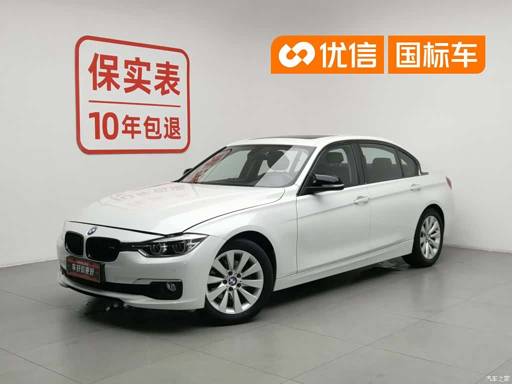 BMW 3 Series, 2017 1