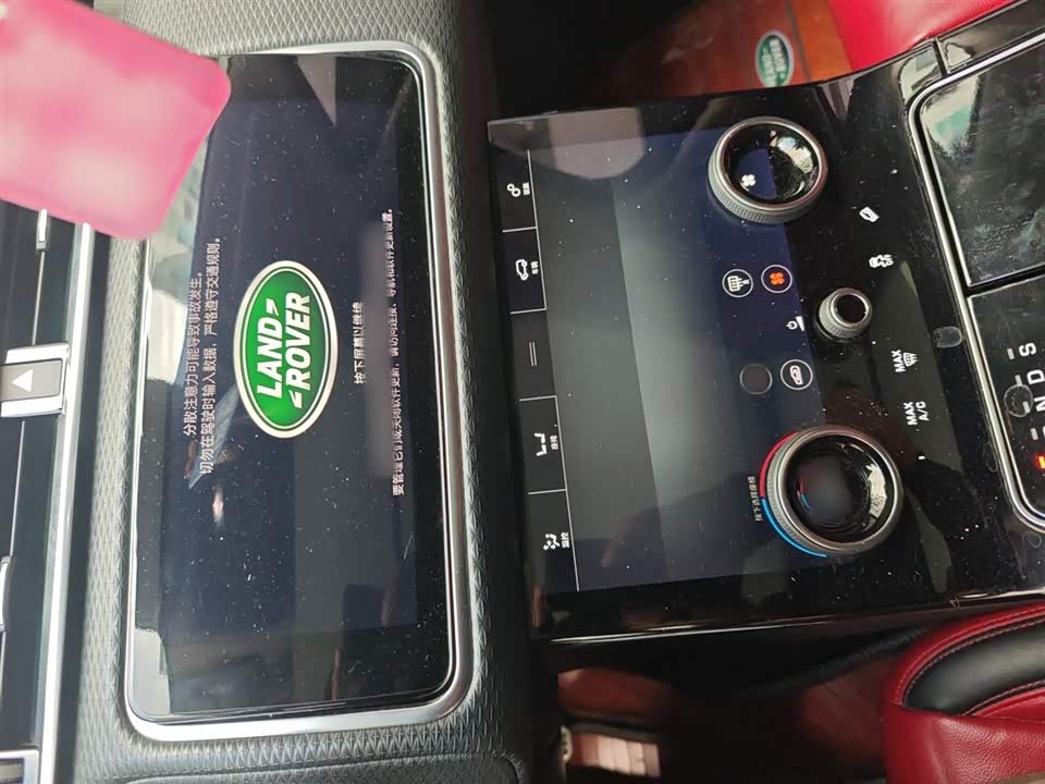 Land Rover Range Rover Star Pulse