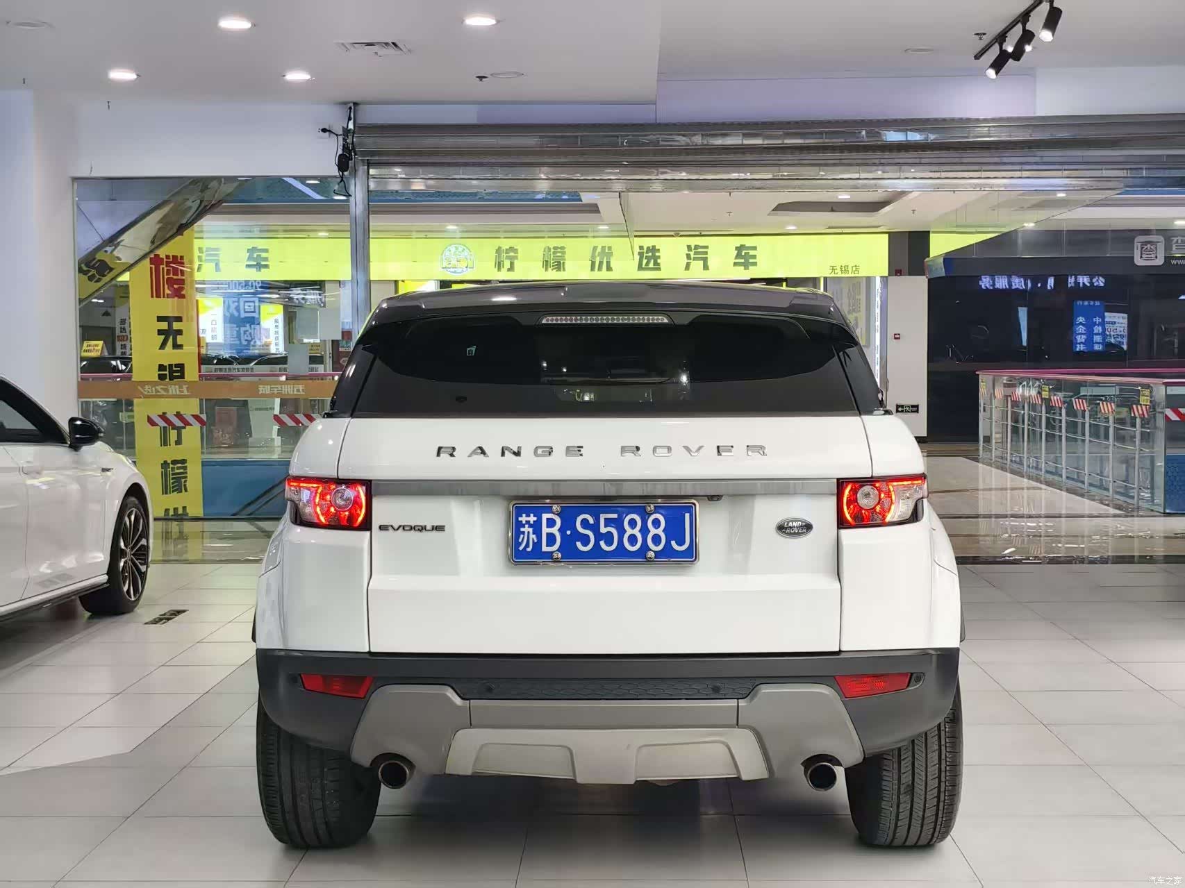 Land Rover Range Rover, 2014 16