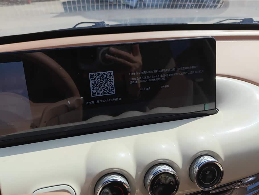 Wuling Wuling Bingguo