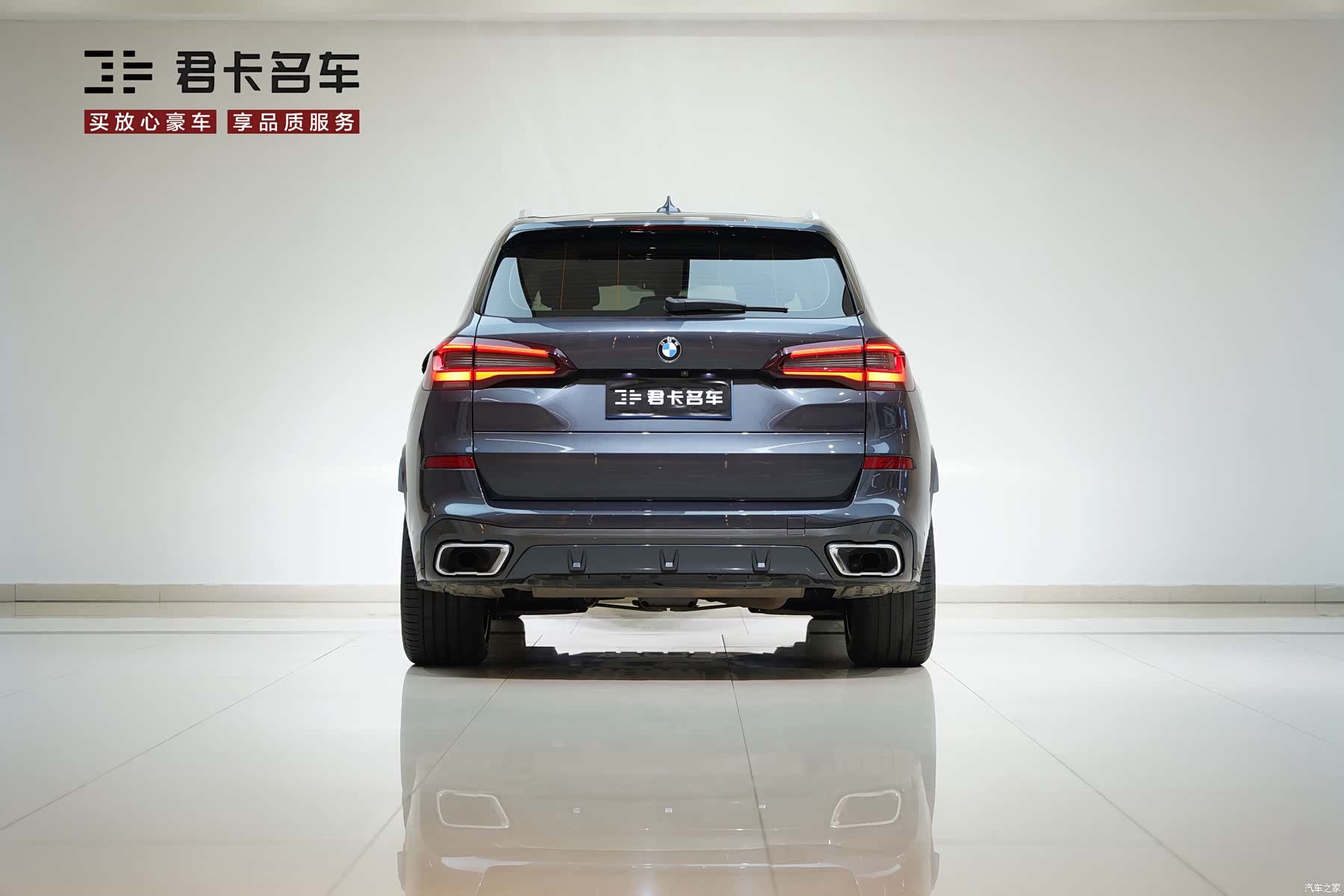 BMW X5, 2021 6
